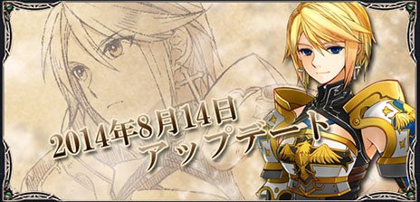 ������#002�Υ���ͥ���/�֥��륿��������С����ס�8��14���˼»ܤ��륢�åץǡ��Ȥ��ɲä���륯�����Ȥ�ߥå����ޥåפ˴ؤ�����󤬸�����