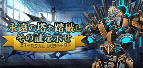 #008Υͥ/֥륿Сסإ󥸥֥ʥ󥸥פˡåץǡȵǰ٥ȤⳫ