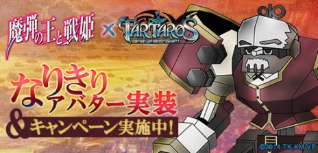 #012Υͥ/֥륿Сסζפ3ĤΥ֥ʥꥪɲä6.5thåץǡȤ»ܡƤβɱפʤ꤭ꥢХ⥹