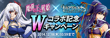 #026Υͥ/֥륿Сסζפ3ĤΥ֥ʥꥪɲä6.5thåץǡȤ»ܡƤβɱפʤ꤭ꥢХ⥹