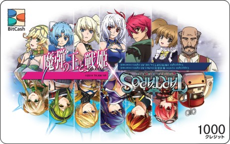 #027Υͥ/֥륿Сסζפ3ĤΥ֥ʥꥪɲä6.5thåץǡȤ»ܡƤβɱפʤ꤭ꥢХ⥹