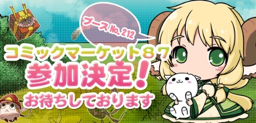 ������#002�Υ���ͥ���/�֥��륿��������С����פ����ߥ�87�ؽ�Ÿ�����å������OST�ʤɤ����ۤ�