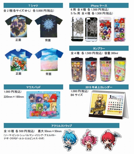 ������#003�Υ���ͥ���/�֥��륿��������С����פ����ߥ�87�ؽ�Ÿ�����å������OST�ʤɤ����ۤ�