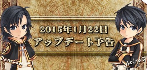 ���������꡼ No.015�Υ���ͥ������ / �֥��륿��������С����ס�1��22���˼»ܤ����8th���åץǡ��ȡפξ�����������٥륭��åפγ����俷���ꥢ���ɲä�