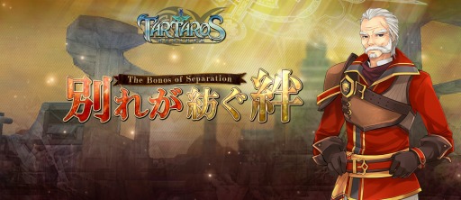 ���������꡼ No.001�Υ���ͥ������ / �֥��륿��������С����ס����饤�ޥå����ؤȷҤ��륹�ȡ��꡼��Chapter15�פξ������餫�ˡ����ָ���Τ��ָ����٥�Ȥ⥹������