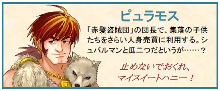 ���������꡼ No.011�Υ���ͥ������ / �֥��륿��������С����ס����饤�ޥå����ؤȷҤ��륹�ȡ��꡼��Chapter15�פξ������餫�ˡ����ָ���Τ��ָ����٥�Ȥ⥹������