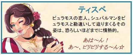 ���������꡼ No.012�Υ���ͥ������ / �֥��륿��������С����ס����饤�ޥå����ؤȷҤ��륹�ȡ��꡼��Chapter15�פξ������餫�ˡ����ָ���Τ��ָ����٥�Ȥ⥹������