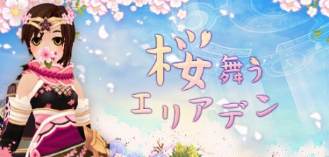 ���������꡼ No.014�Υ���ͥ������ / �֥��륿��������С����ס����饤�ޥå����ؤȷҤ��륹�ȡ��꡼��Chapter15�פξ������餫�ˡ����ָ���Τ��ָ����٥�Ȥ⥹������