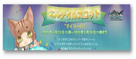 ���������꡼ No.003�Υ���ͥ������ / �֥��륿��������С����ס����åץǡ��ȡ�ι�ν���� -1st Ending Story-�פξ��󤬸�������٥륭��å׳��������������Ȥ�������