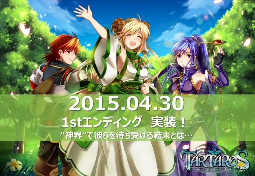 ꡼ No.001Υͥ / ֥륿Сסåץǡȡιν -1st Ending Story-׼NPC ʤ꤭ꥢХ͵ɼפμդ