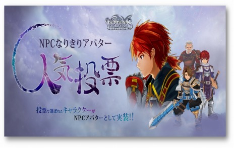 ꡼ No.015Υͥ / ֥륿Сסåץǡȡιν -1st Ending Story-׼NPC ʤ꤭ꥢХ͵ɼפμդ