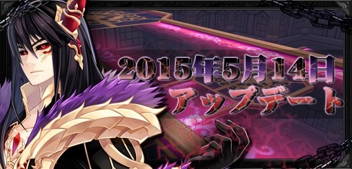 画像ギャラリー No.004のサムネイル画像 / 「タルタロス:リバース」新チャレンジミッション「バルガスの神殿」を実装