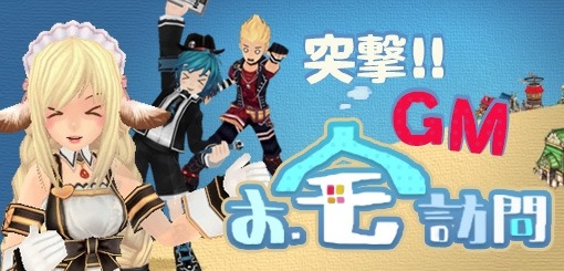 画像ギャラリー No.005のサムネイル画像 / 「タルタロス:リバース」新チャレンジミッション「バルガスの神殿」を実装