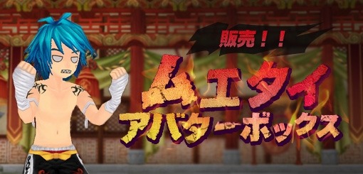 画像ギャラリー No.008のサムネイル画像 / 「タルタロス:リバース」新チャレンジミッション「バルガスの神殿」を実装