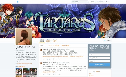 画像ギャラリー No.010のサムネイル画像 / 「タルタロス:リバース」新チャレンジミッション「バルガスの神殿」を実装