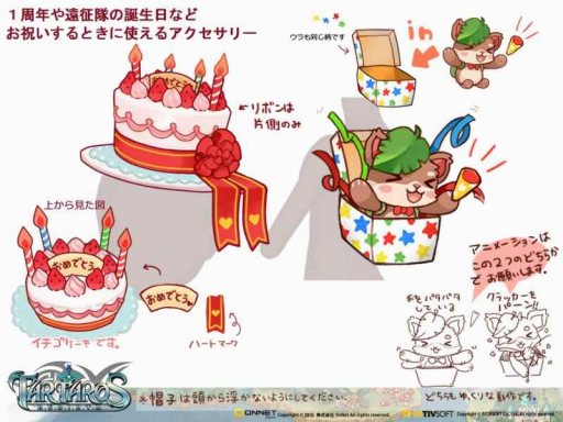 画像ギャラリー No.003のサムネイル画像 / 「タルタロス:リバース」,アクセサリーデザインコンテスト入賞作が実装