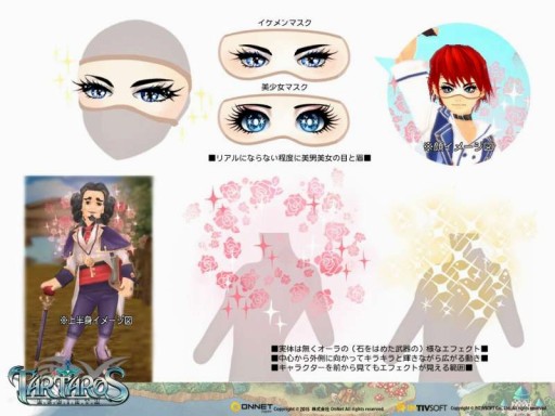 画像ギャラリー No.009のサムネイル画像 / 「タルタロス:リバース」,アクセサリーデザインコンテスト入賞作が実装