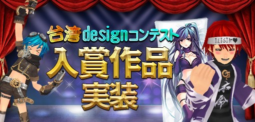 画像ギャラリー No.028のサムネイル画像 / 「タルタロス:リバース」,アクセサリーデザインコンテスト入賞作が実装