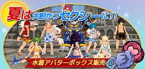 画像ギャラリー No.038のサムネイル画像 / 「タルタロス:リバース」,アクセサリーデザインコンテスト入賞作が実装