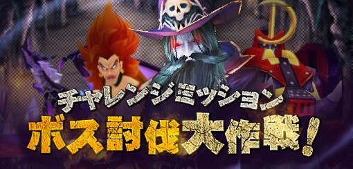 ꡼ No.001Υͥ / ֥륿Сסޥ⡼ɤοޥåסּϲפƵ٤ߤΥץ쥤ٱ礹륤٥ȤⳫŤ