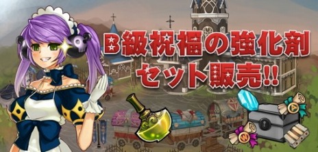 ꡼ No.005Υͥ / ֥륿Сסޥ⡼ɤοޥåסּϲפƵ٤ߤΥץ쥤ٱ礹륤٥ȤⳫŤ