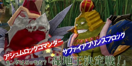 ꡼ No.006Υͥ / ֥륿Сסޥ⡼ɤοޥåסּϲפƵ٤ߤΥץ쥤ٱ礹륤٥ȤⳫŤ