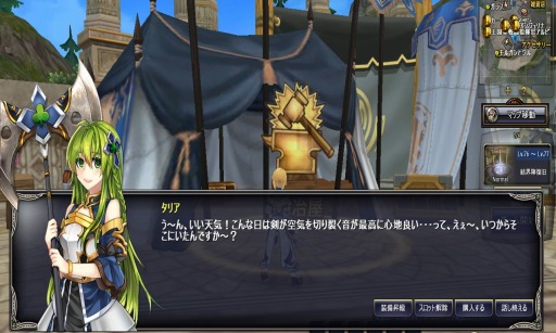 画像ギャラリー No.006のサムネイル画像 / 「タルタロス:リバース」,新たな村「術法師の大殿堂」を8月6日に実装