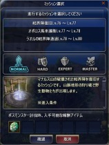 画像ギャラリー No.007のサムネイル画像 / 「タルタロス:リバース」,新たな村「術法師の大殿堂」を8月6日に実装