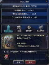 画像ギャラリー No.009のサムネイル画像 / 「タルタロス:リバース」,新たな村「術法師の大殿堂」を8月6日に実装