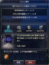 画像ギャラリー No.012のサムネイル画像 / 「タルタロス:リバース」,新たな村「術法師の大殿堂」を8月6日に実装