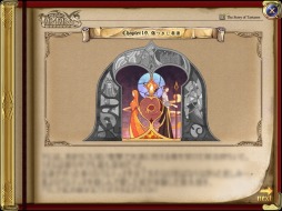 画像ギャラリー No.014のサムネイル画像 / 「タルタロス:リバース」,新たな村「術法師の大殿堂」を8月6日に実装