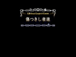画像ギャラリー No.015のサムネイル画像 / 「タルタロス:リバース」,新たな村「術法師の大殿堂」を8月6日に実装