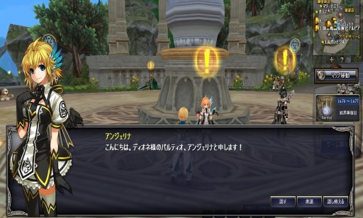 画像ギャラリー No.016のサムネイル画像 / 「タルタロス:リバース」,新たな村「術法師の大殿堂」を8月6日に実装