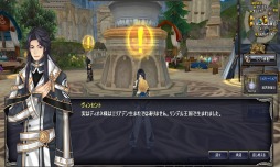 画像ギャラリー No.018のサムネイル画像 / 「タルタロス:リバース」,新たな村「術法師の大殿堂」を8月6日に実装