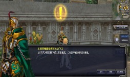 画像ギャラリー No.020のサムネイル画像 / 「タルタロス:リバース」,新たな村「術法師の大殿堂」を8月6日に実装