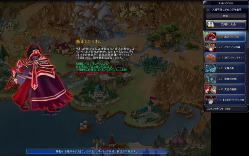 画像ギャラリー No.004のサムネイル画像 / 「タルタロス:リバース」,新チャレンジミッション「暴走したラオル」が実装