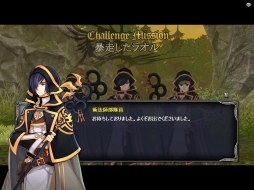 画像ギャラリー No.005のサムネイル画像 / 「タルタロス:リバース」,新チャレンジミッション「暴走したラオル」が実装