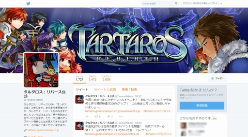 画像ギャラリー No.008のサムネイル画像 / 「タルタロス:リバース」,新チャレンジミッション「暴走したラオル」が実装