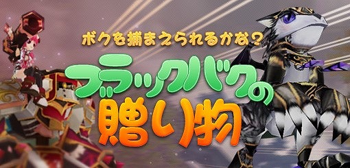 画像ギャラリー No.003のサムネイル画像 / 「タルタロス:リバース」,新機能「ログイン報酬システム」が実装