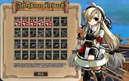 画像ギャラリー No.006のサムネイル画像 / 「タルタロス:リバース」,新機能「ログイン報酬システム」が実装