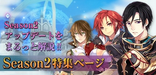 画像ギャラリー No.010のサムネイル画像 / 「タルタロス:リバース」アップデート「Season2」を実装。記念イベントを実施