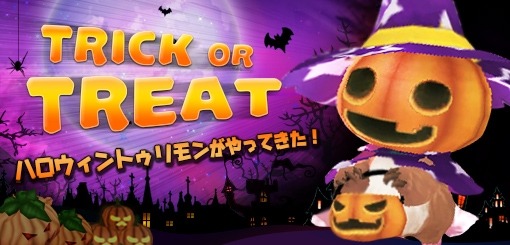 画像ギャラリー No.012のサムネイル画像 / 「タルタロス:リバース」アップデート「Season2」を実装。記念イベントを実施