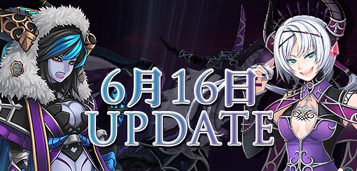 画像ギャラリー No.001のサムネイル画像 / 「タルタロス:リバース」,2匹の龍が待ち受ける新チャレンジミッション実装