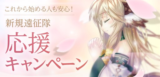 画像ギャラリー No.005のサムネイル画像 / 「タルタロス」,最高難度のチャレンジミッション「雷神の封印」が登場