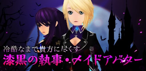 画像ギャラリー No.006のサムネイル画像 / 「タルタロス」,最高難度のチャレンジミッション「雷神の封印」が登場