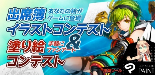 画像ギャラリー No.003のサムネイル画像 / 「タルタロス:リバース」,イラスト&塗り絵コンテストを開催。3月26日まで