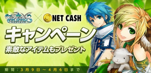 ꡼ No.001Υͥ / ֥СסNET CASHڡ»ܡ46ޤ