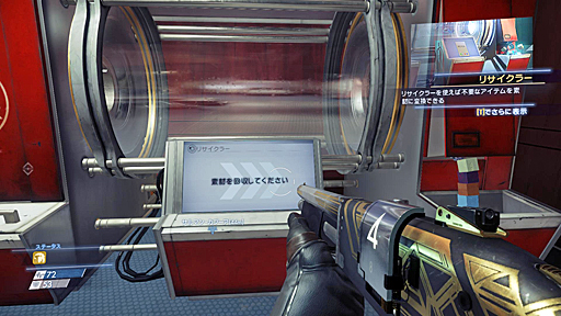 画像ギャラリー No.012のサムネイル画像 / 夏のホラー特集:ついに「Prey」が帰ってきた。地球を遠く離れた宇宙ステーションで起きた惨劇の謎を暴け