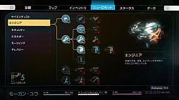 画像ギャラリー No.015のサムネイル画像 / 夏のホラー特集:ついに「Prey」が帰ってきた。地球を遠く離れた宇宙ステーションで起きた惨劇の謎を暴け