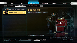 画像ギャラリー No.017のサムネイル画像 / 夏のホラー特集:ついに「Prey」が帰ってきた。地球を遠く離れた宇宙ステーションで起きた惨劇の謎を暴け